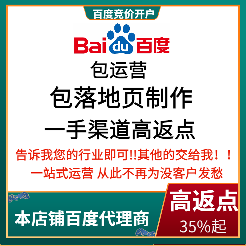 长岛流量卡腾讯广点通高返点白单户